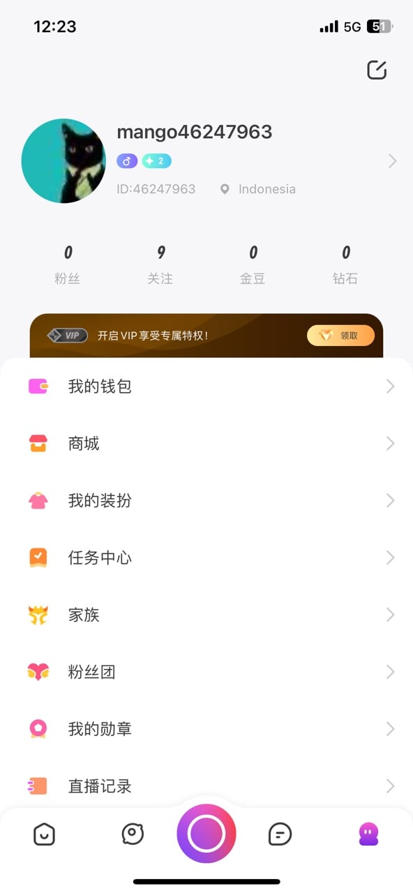 如何检查MANGO LIVEID