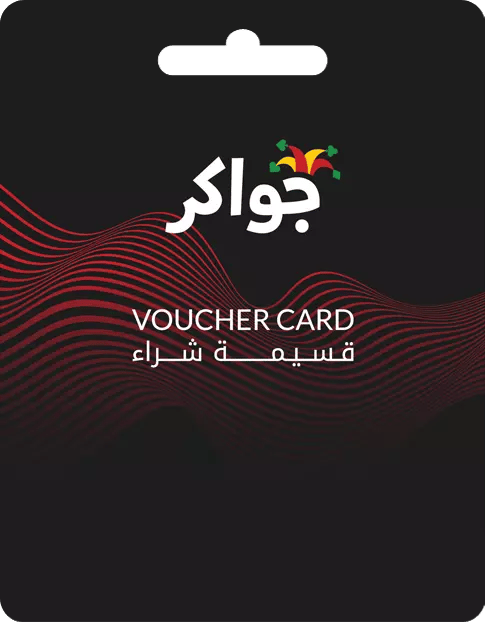 How to check Jawaker Voucher ID