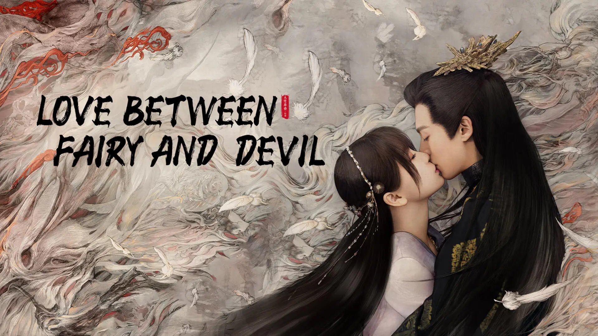 Cara memeriksa ID iQIYI (CA) VIP