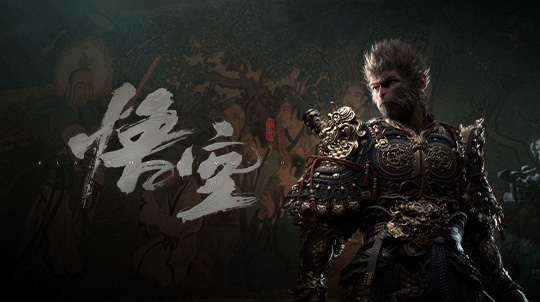 魂类游戏：对黑神话的期待