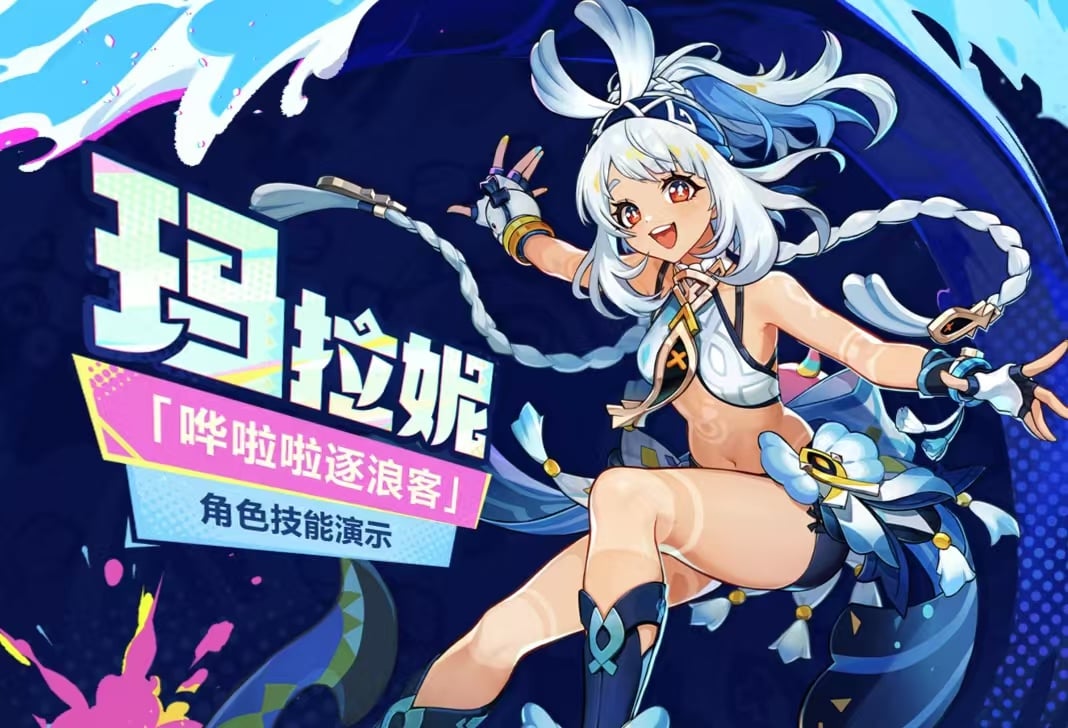 Mualani – Analyse du nouveau personnage dans Genshin Impact version 5.0