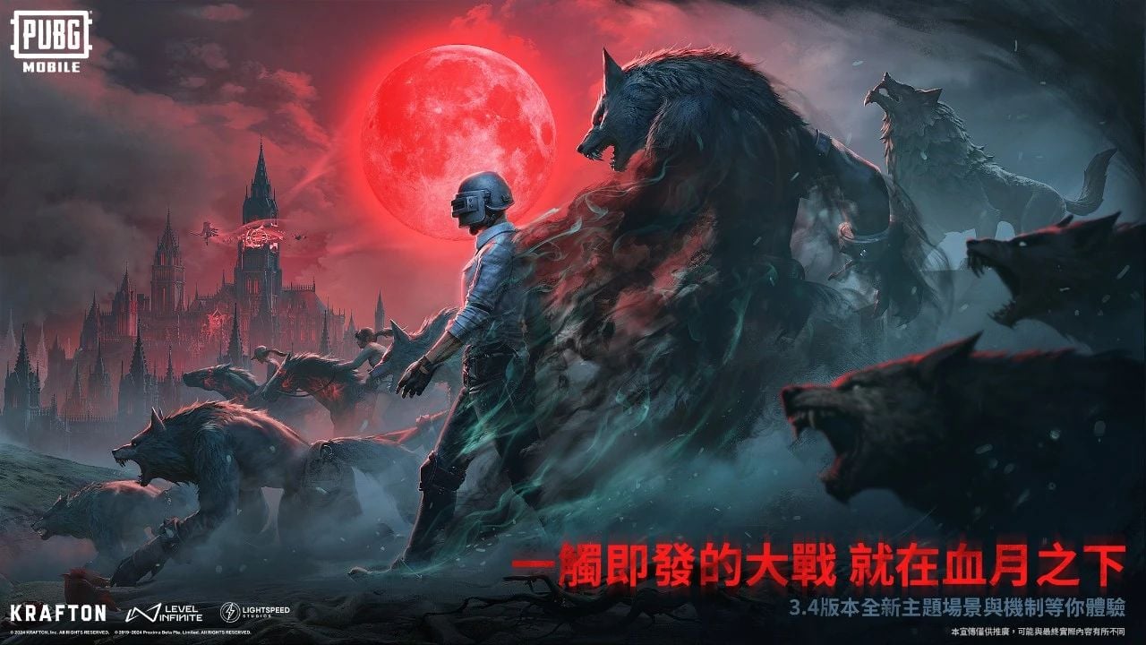 PUBG MOBILE—3.4版本更新