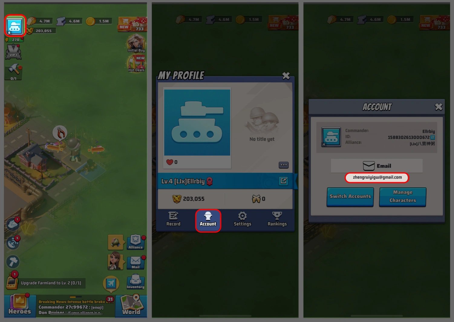 Как проверить идентификатор Last War: Survival