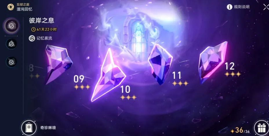 Honkai: Star Rail 3.2 | The Unreachable Side Guide: Boss Mechanics & Best Teams