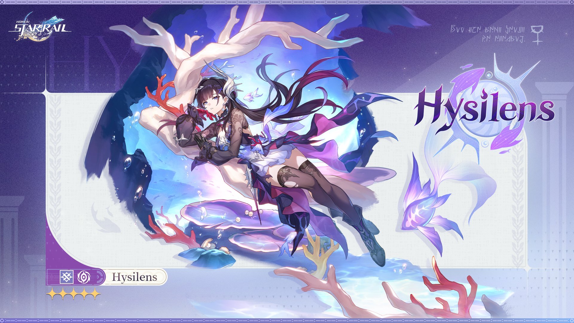 Hysilens vazou kit no HSR 3.5