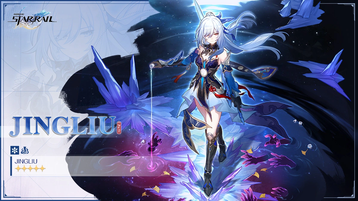 崩铁3.4版本镜流复刻，还要必要抽取吗？