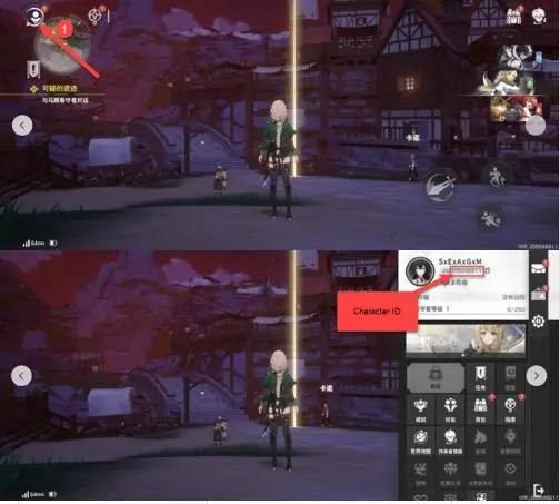 How to check Rememento: White Shadow(SEA) ID