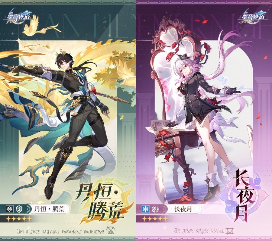 崩坏星穹铁道3.4爆料：SP三月七、Cyrene与丹恒SP2登场，机制全解析！