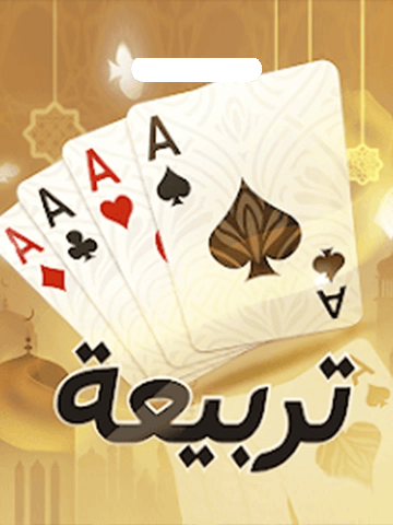 Tarbi3ah Baloot Card