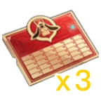 Express Supply Pass *3