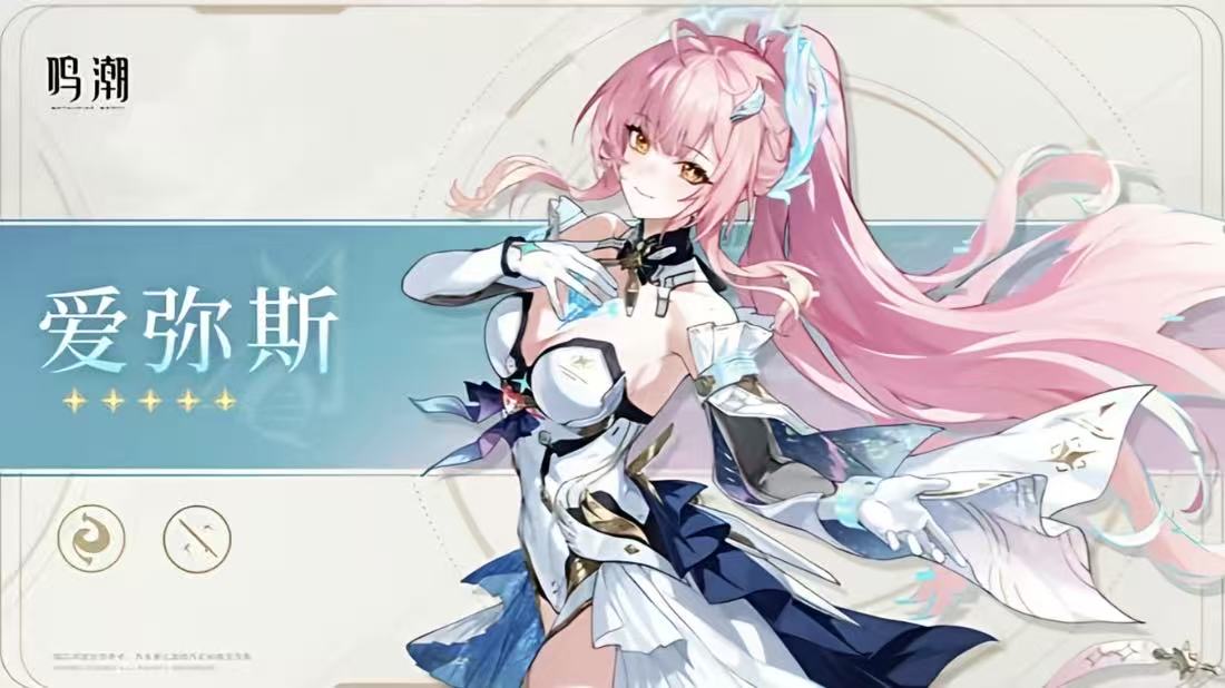 Should You Pull for Aemeath, Luuk or Both? Wuthering Waves 3.1 Pull Plans