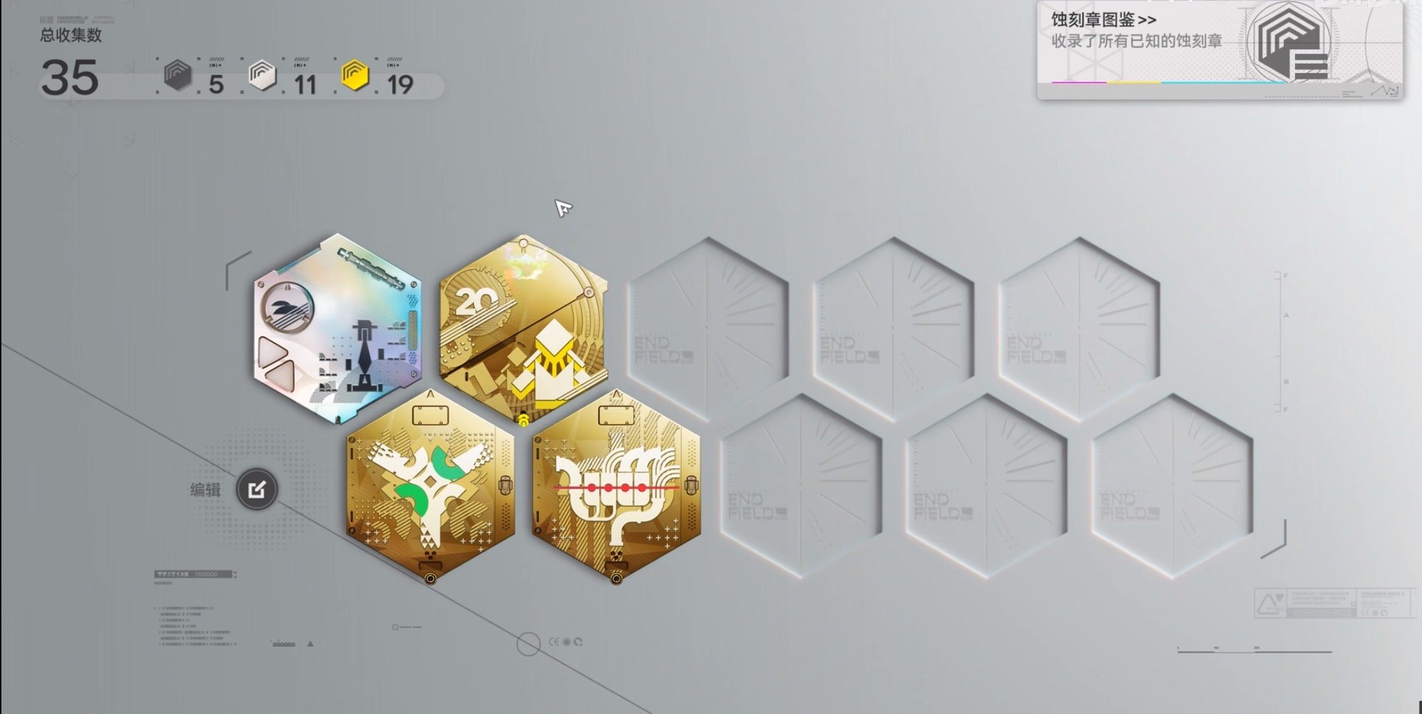 Arknights: Endfield Hidden Achievements Guide – How Many Are There & How to Unlock Them