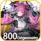 Yvonne Guaranteed Bundle