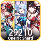 刻律德菈&花火&亂破必得禮包