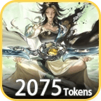 40 Draws Surging Arrows Garo Skin