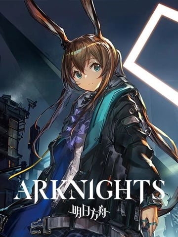 Arknights