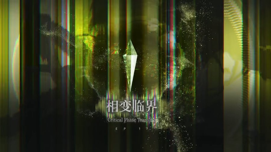 Arknights Critical Phase Transition Banner Guide: Kal'tsit·Esperanta and Closure Operator Analysis