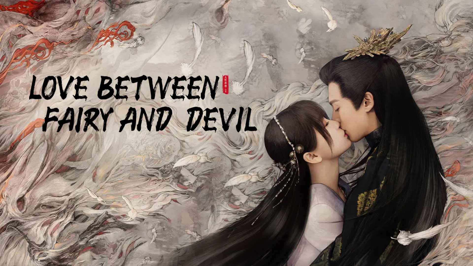 Cara menyemak ID iQIYI (Thailand) VIP.