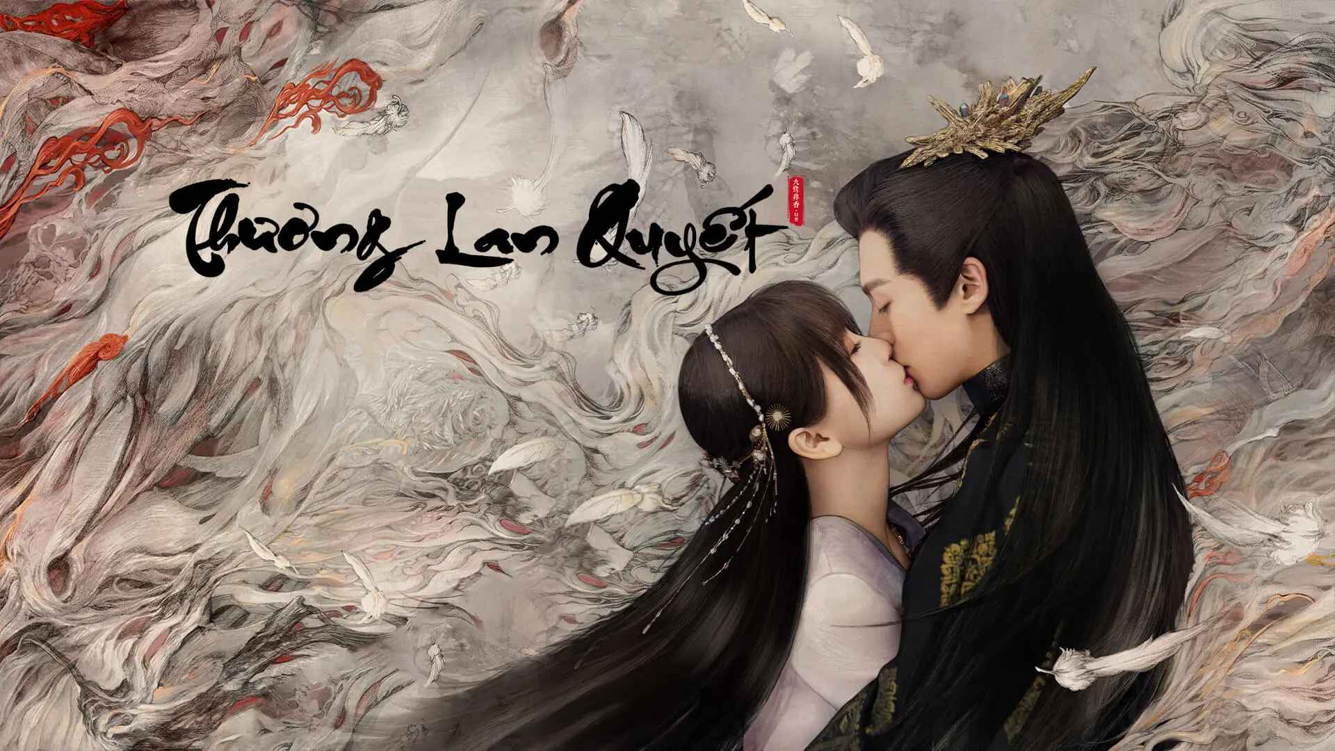 Cara memeriksa ID IQIYI (INDONESIA) VIP
