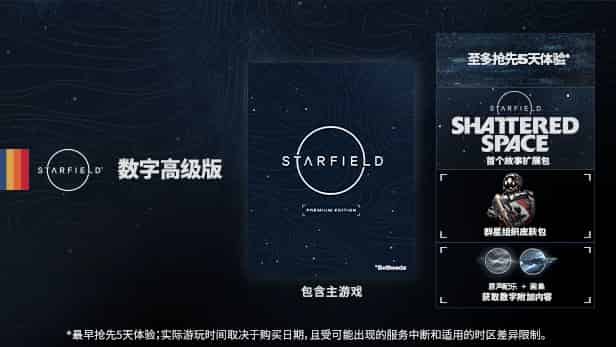 Hvordan sjekke Starfield ID
