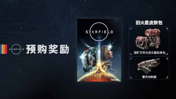 Hvordan sjekke Starfield ID