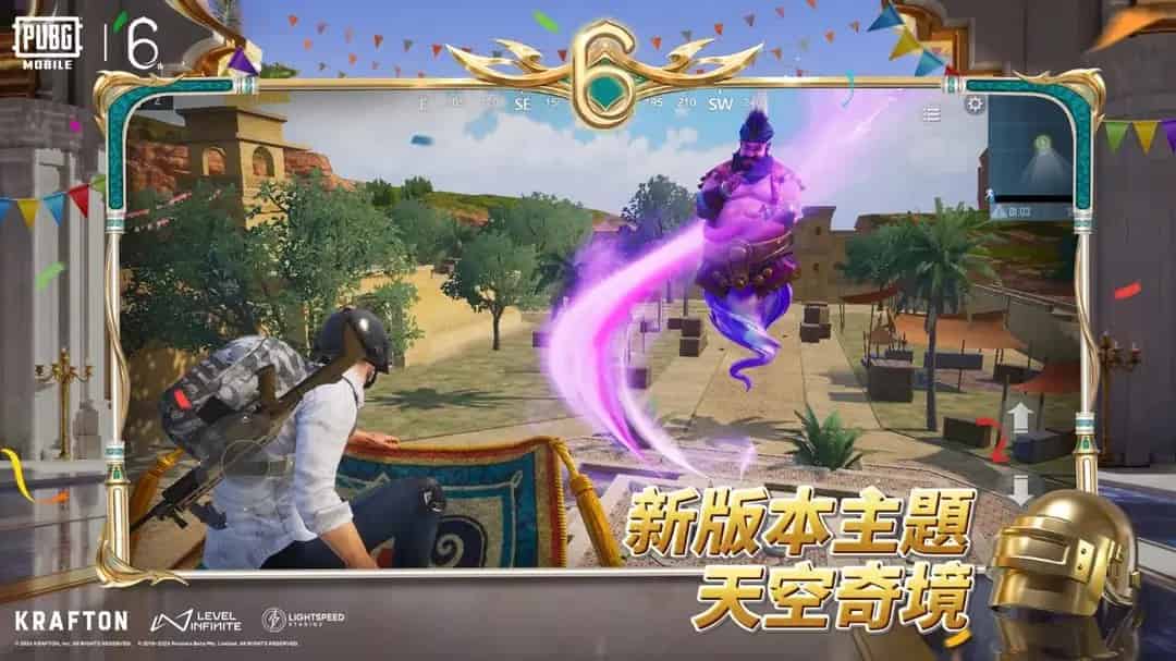 PUBG MOBILE 3.1バージョンアップデートのお知らせのIDを確認する方法