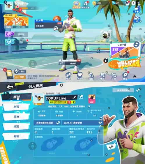 How to check All-Star Streetball Party ID