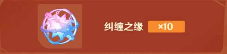 How to check Essentials of Genshin Impact Version 5.0 Special Program ID