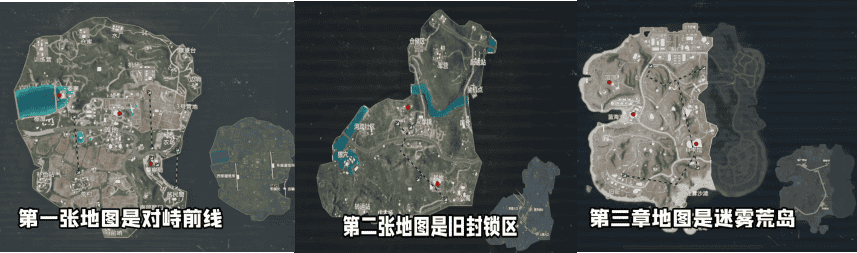 如何检查PUBG地铁逃生玩法入门级攻略ID