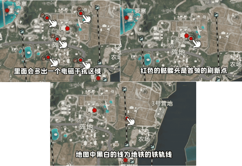 如何检查PUBG地铁逃生玩法入门级攻略ID
