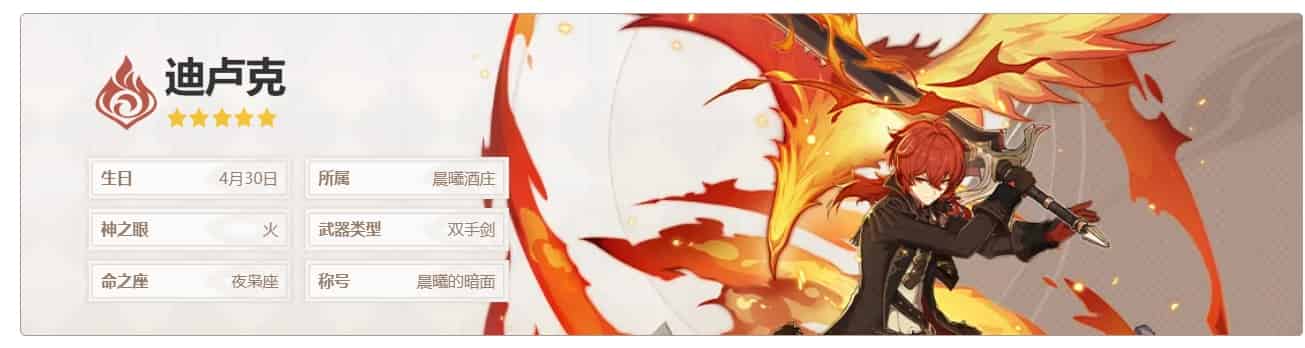 如何检查原神5.0版本-常驻五星角色自选推荐ID