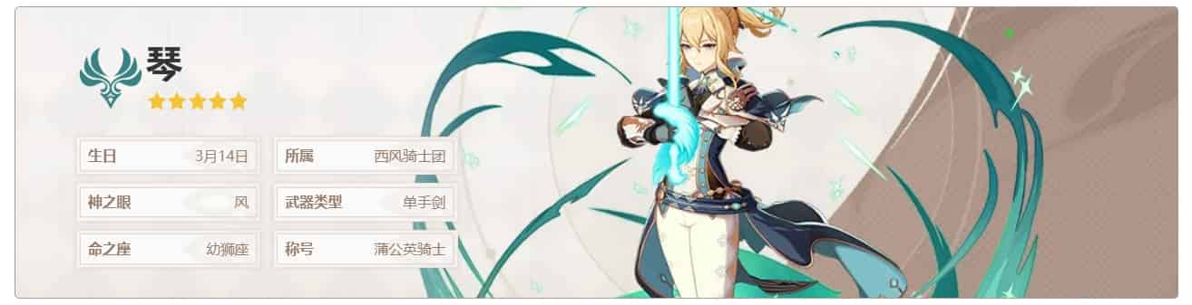 How to check Genshin Impact Version 5.0 - Recommendations for Selecting Permanent 5-Star Characters ID