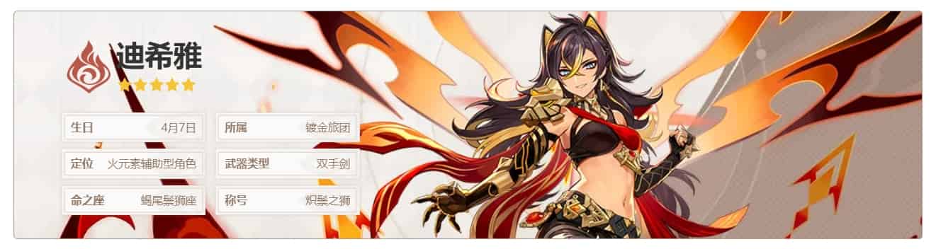 How to check Genshin Impact Version 5.0 - Recommendations for Selecting Permanent 5-Star Characters ID