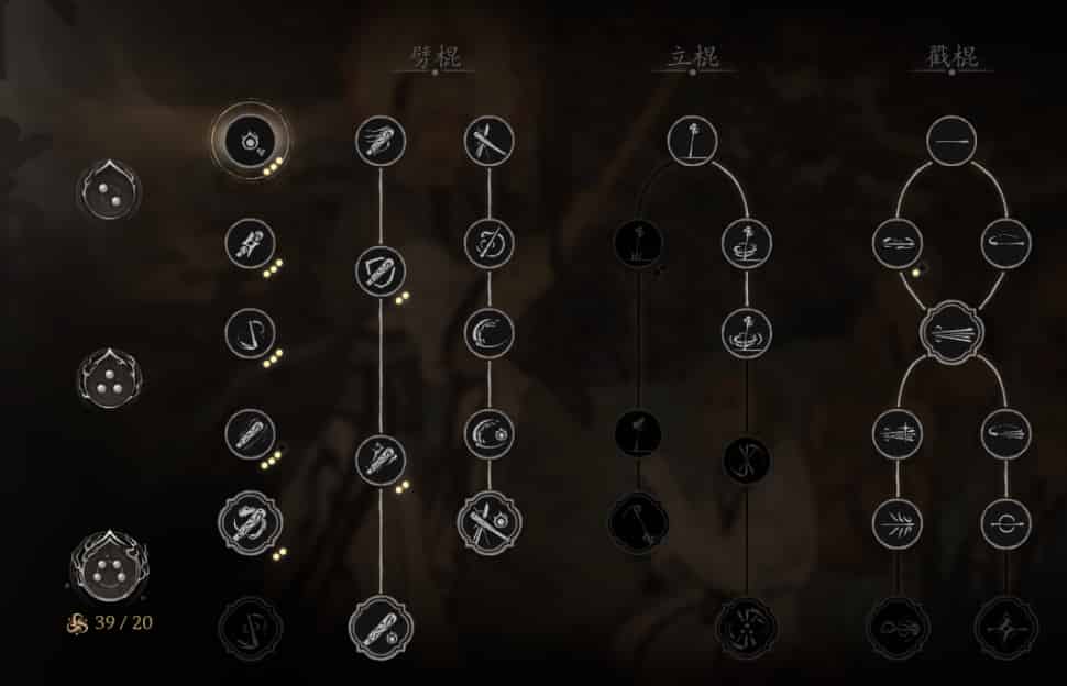 如何检查《黑神话:悟空》开荒需知×9ID