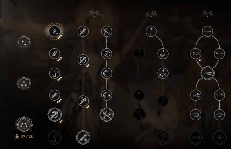 Black Myth: Wukong - 戦闘システムの紹介のIDを確認する方法