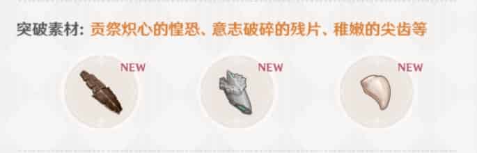 如何检查原神5.0版本全新武器说明ID