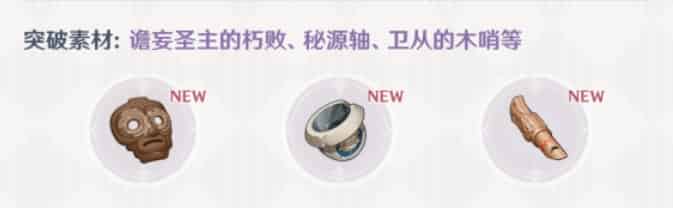 如何检查原神5.0版本全新武器说明ID