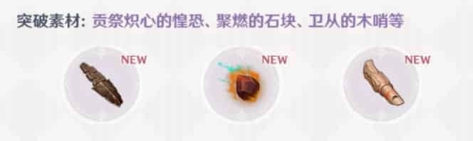 如何检查原神5.0版本全新武器说明ID