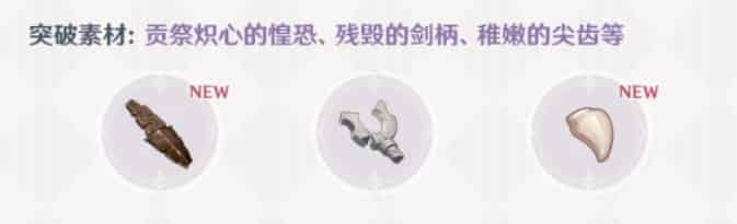 如何检查原神5.0版本全新武器说明ID