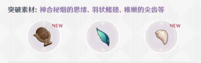 如何检查原神5.0版本全新武器说明ID