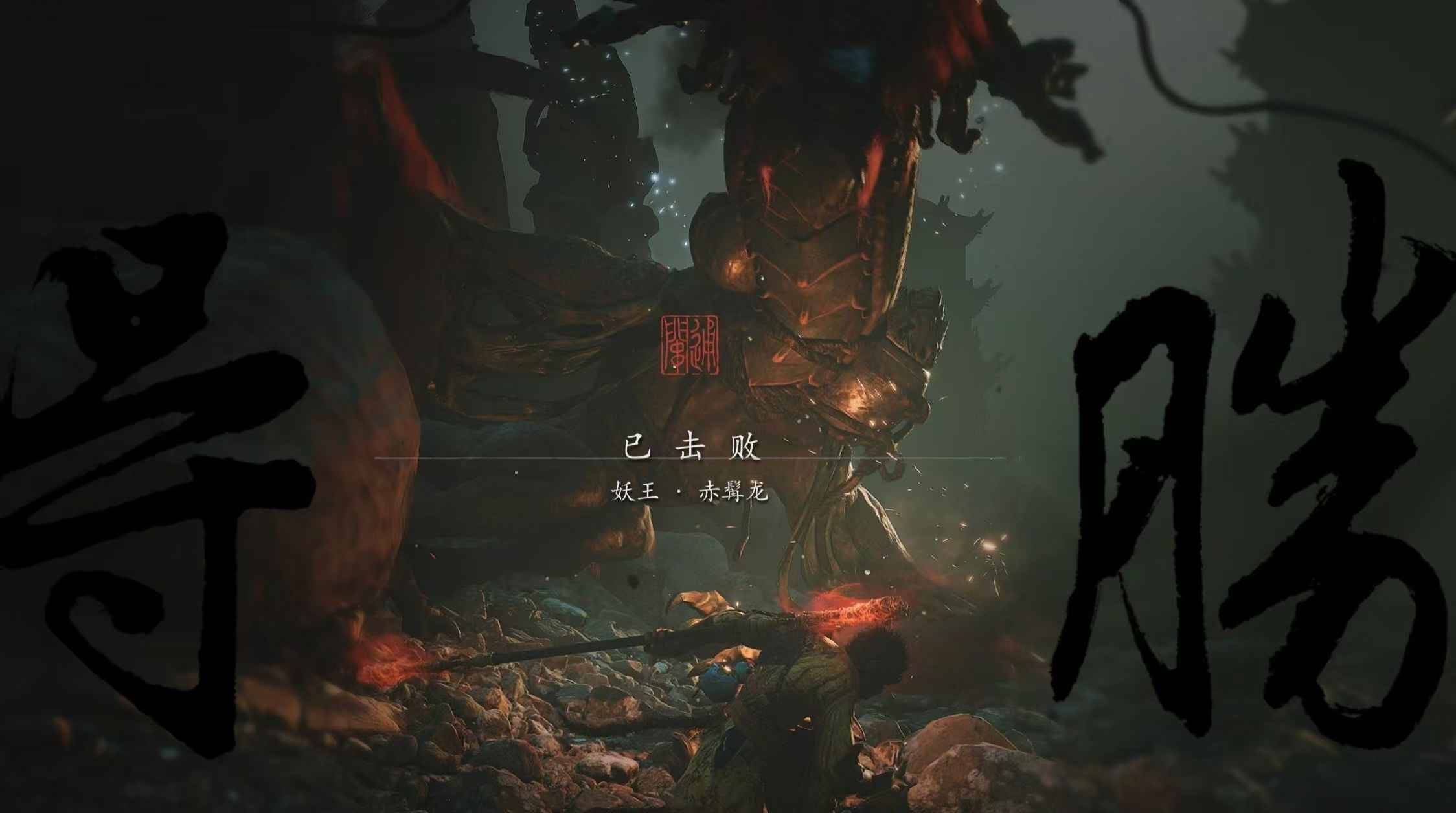 如何检查《黑神话：悟空》第二回——黄风岭隐藏支线攻略ID