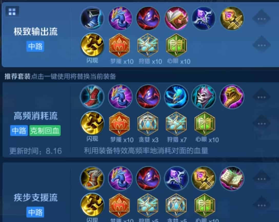 How to check Xiao Qiao:Manga Sorceress & Quality:FLAWLESS ID