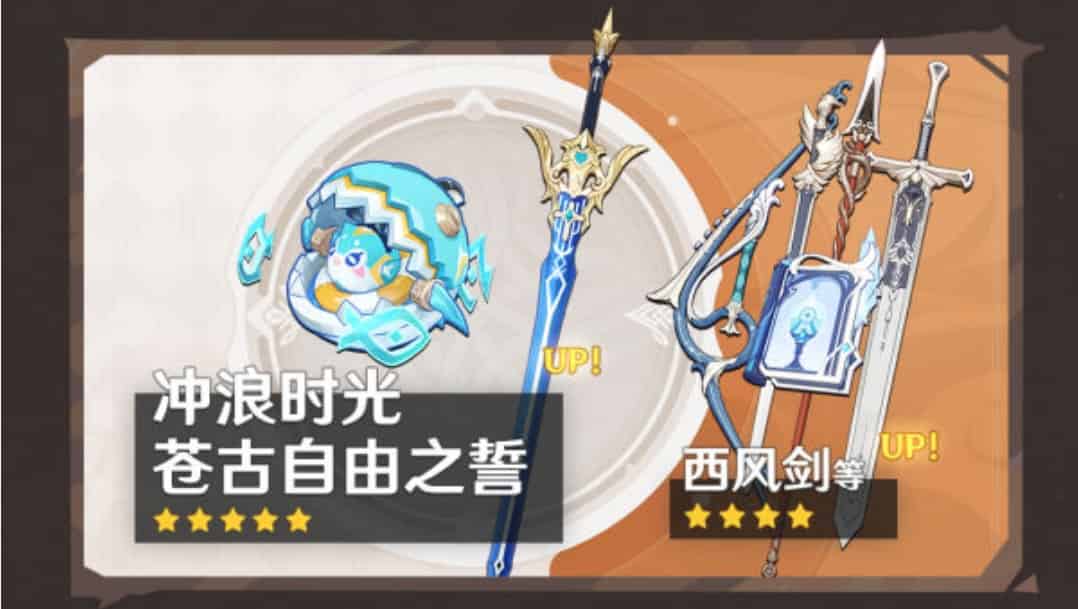 如何检查原神5.版本活动一览ID