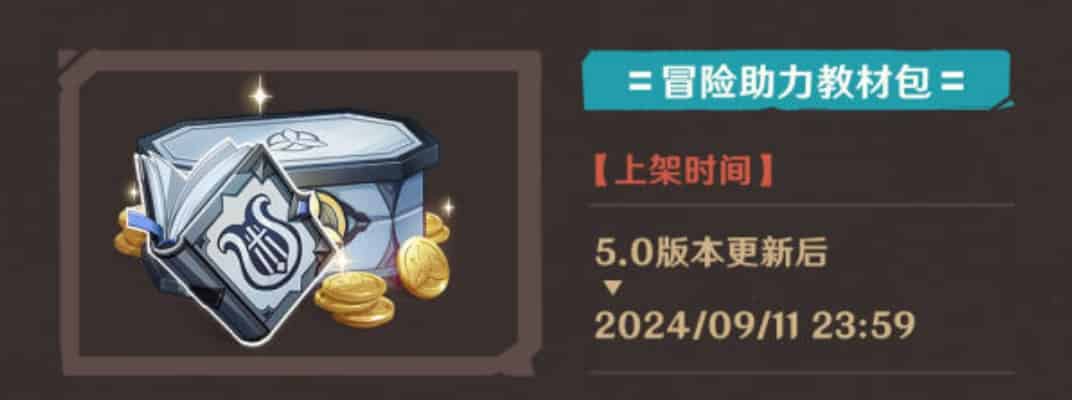 如何检查原神5.版本活动一览ID