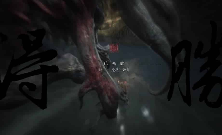 如何检查《黑神话：悟空》第三章浮屠界攻略ID