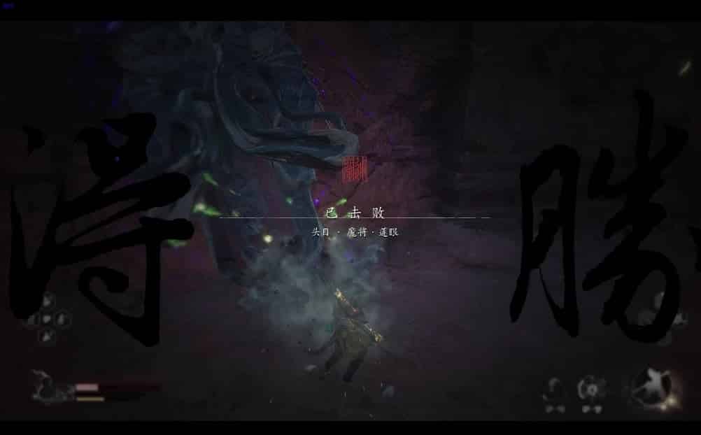 如何检查《黑神话：悟空》第三章浮屠界攻略ID