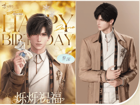 如何检查恋与深空——黎深生日主题活动即将开启！ID