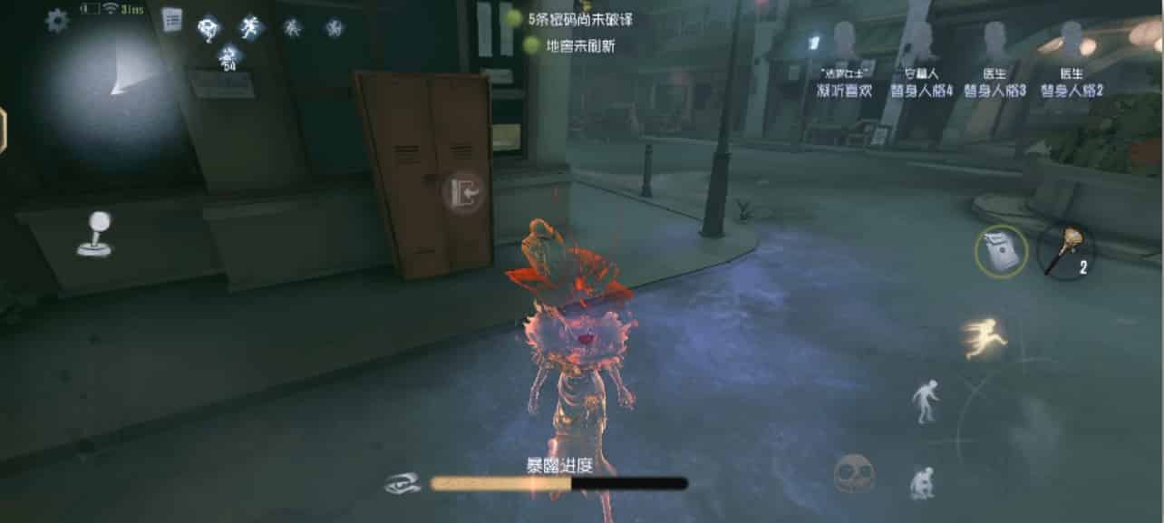 如何检查第五人格-法罗女士玩法解析ID