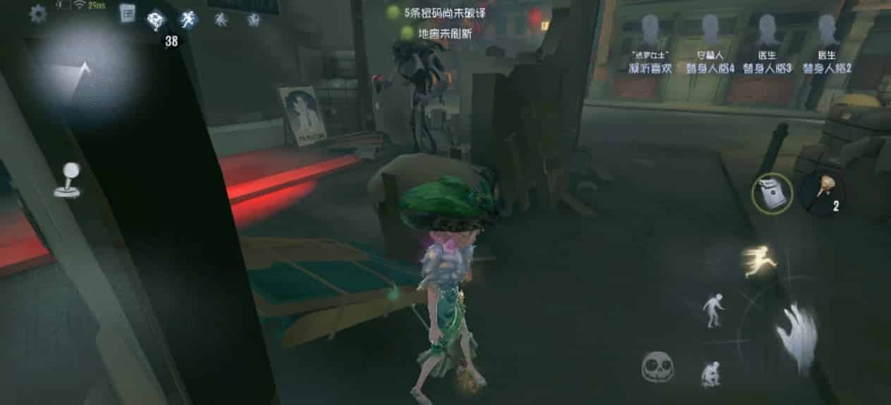 如何检查第五人格-法罗女士玩法解析ID