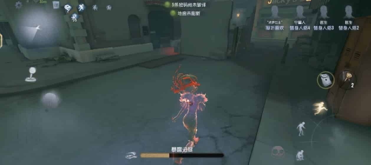 How to check Identity V - Analysis and Strategy of Faro Lady ID